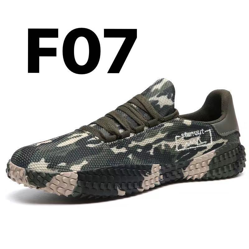 Spring and Summer Flying Woven Casual Shoes Large Men's Shoes Beathable Korean Forrest Gump Sneakers - AXON